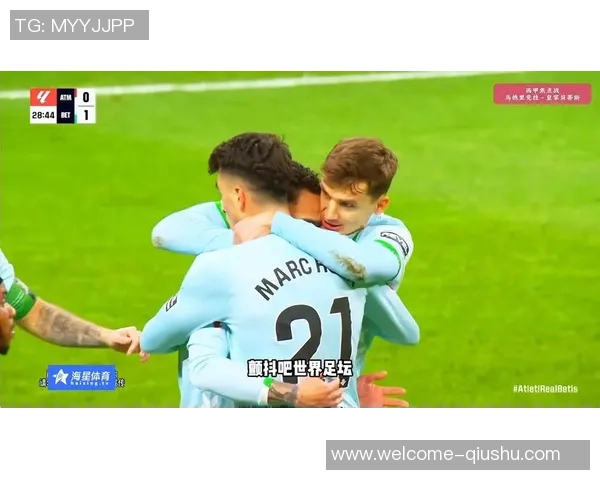 安东尼闪耀全场两射一传助贝蒂斯战胜马洛卡荣膺最佳球员